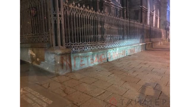 Одеса