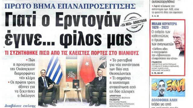 Yunan basını
