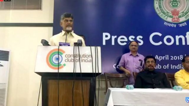 చంద్రబాబు విలేకరుల సమావేశం