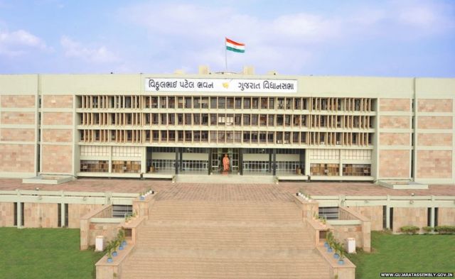 ગુજરાત વિધાનસભા