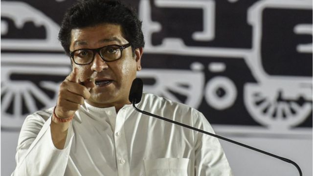 राज ठाकरे