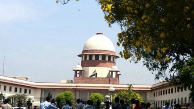 सुप्रीम कोर्ट