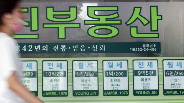 정부가 22번째 부동산 대책을 놓은 가운데 12일 서울시내 한 부동산 공인중개사 사무소에 매물 전단이 붙어있다