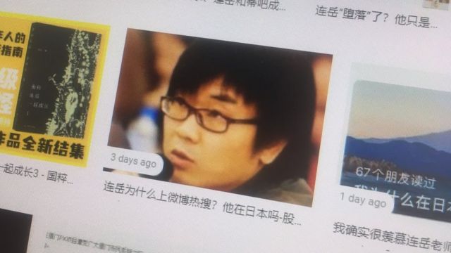 連岳原名鐘曉勇，曾在《南方周末》當記者，之後成為專欄作家，每天在自己的微訊公眾號發表文章。