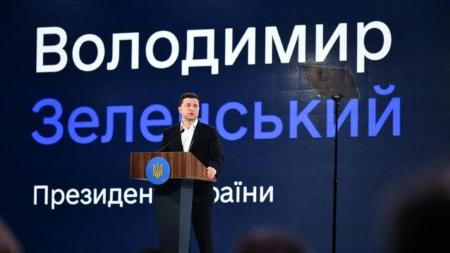 президент Зеленський