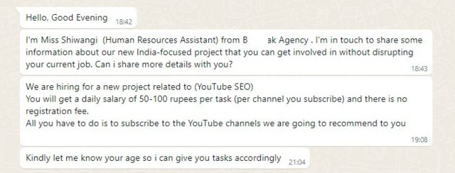 சைபர் குற்றம், பண மோசடி, காவல் துறை