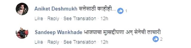वाचक प्रतिक्रिया