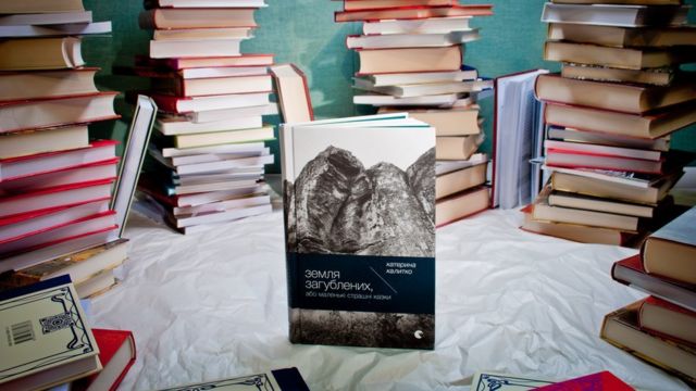 книжка