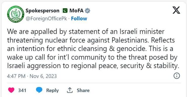 இஸ்ரேல், காஸா, ஹமாஸ், அரபு நாடுகள்