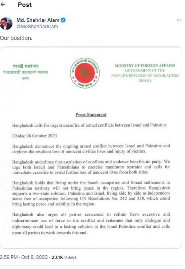 பக்களாதேஷ்