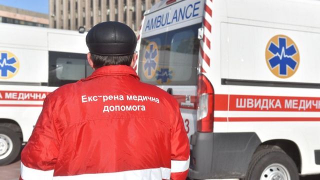 швидка допомога