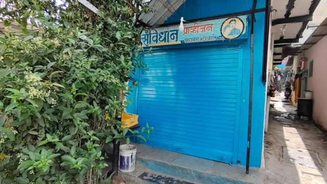 राजकुमार म्हस्के