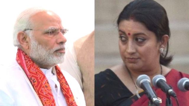 मोदी
