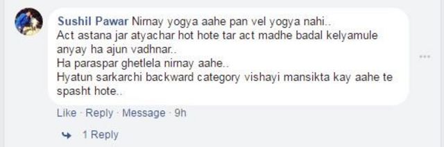 प्रतिक्रिया