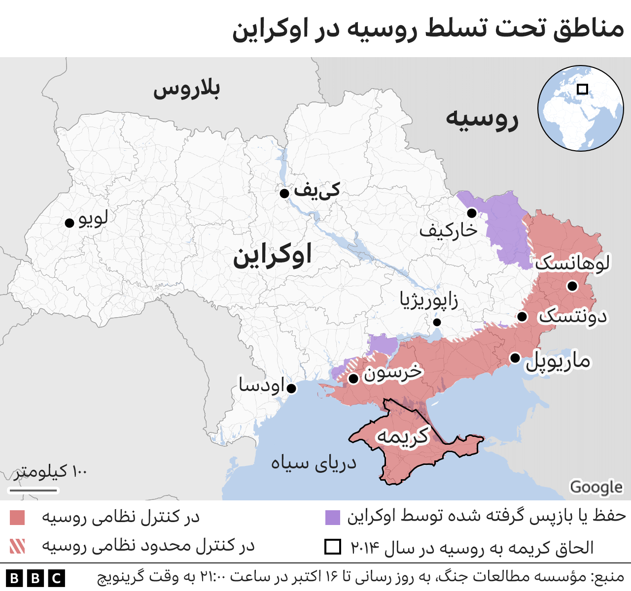 نقشه اوکراین