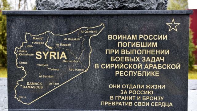 Монумент погибшим в Сирии российским солдатам
