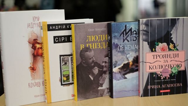 Фіналісти "дорослої" Книги року ВВС-2018