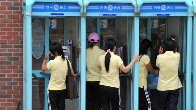 안성 하나원에서 공중전화를 쓰는 탈북민들