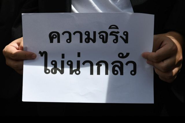 ป้าย