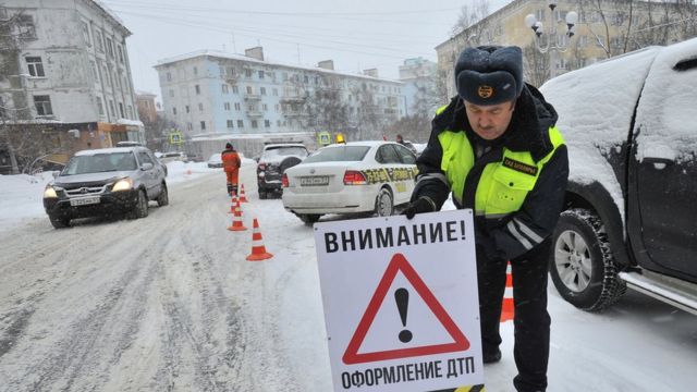 Оформление ДТП