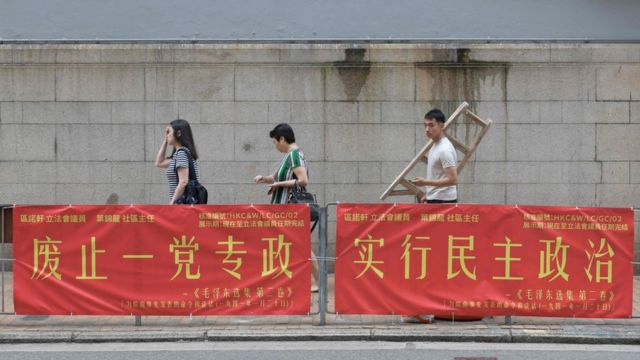 香港民主派议员在中国政府驻港联络办公室附近路旁挂起“结束一党专政，实行民主政治”标语（15/5/2018）
