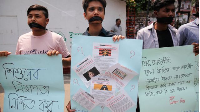 শিশু নির্যাতনের বিরুদ্ধে প্রায়ই মানববন্ধন করতে দেখা যায় নাগরিক সমাজকে। ছবিটি ২০১৮ সালের।