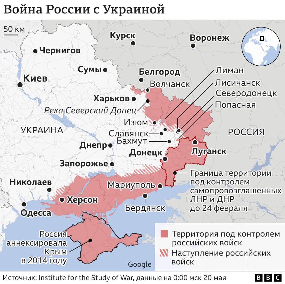 Карта украины и россии с границами на сегодня