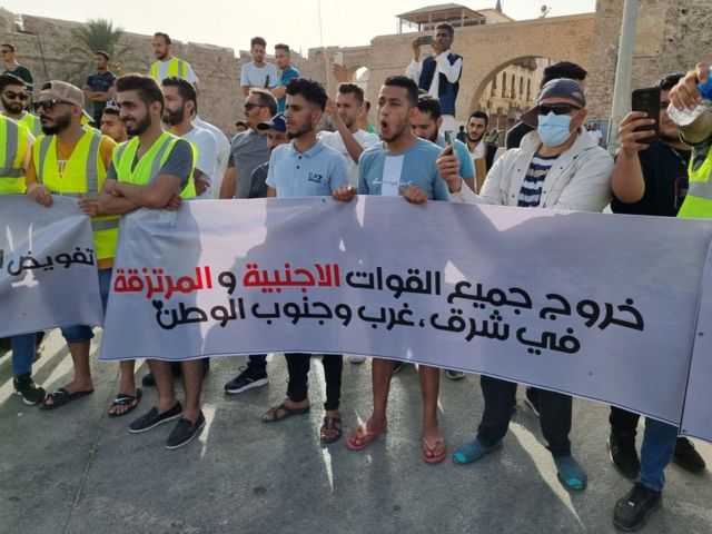 احتجاجات في طرابلس يوم الجمعة 1 يوليو/تموز