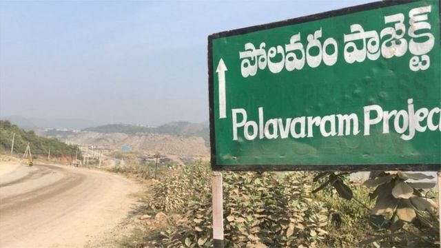 పోలవరం ప్రాజెక్టు