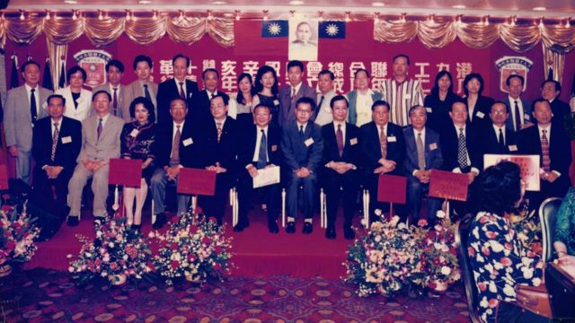 Group photo of guests at the 1998 Double Tenth Festival Gala Dinner of the Federation of Hong Kong and Kowloon Trade Unions (Photo provided by the Federation of Hong Kong and Kowloon Trade Unions 0/10/1998)