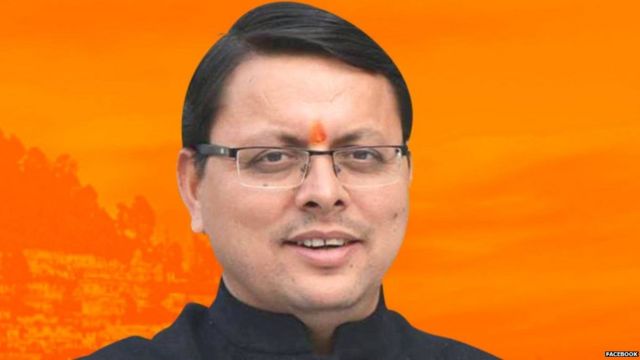 पुष्कर सिंह धामी