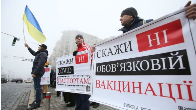 Митинг против вакцинации в Киеве