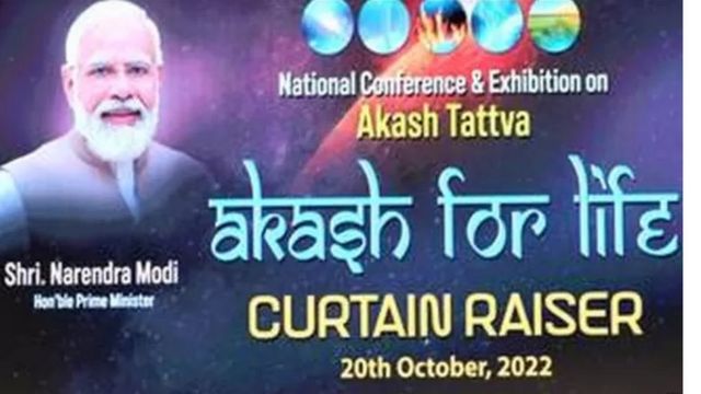 பண்டைய அறிவியல் குறித்து தொடர் கருத்தரங்குகள் நடத்த மத்திய அரசு திட்டம்