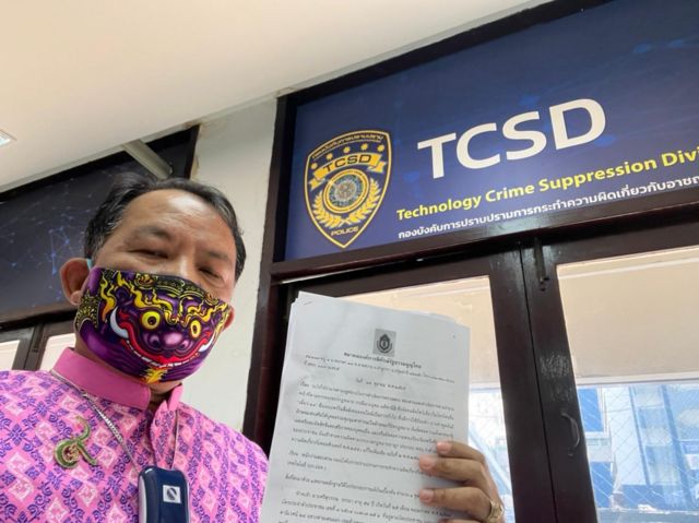 ศรีสุวรรณ ร้องเรียนต่อ