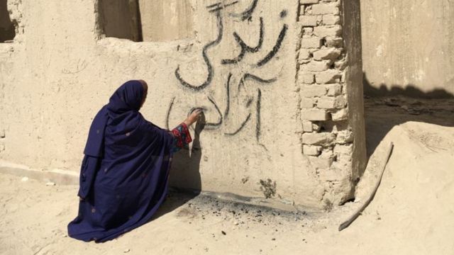 دیوارنویسی زنان