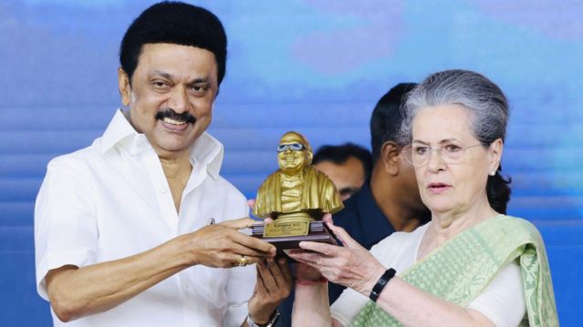 மகளிர் உரிமை மாநாடு