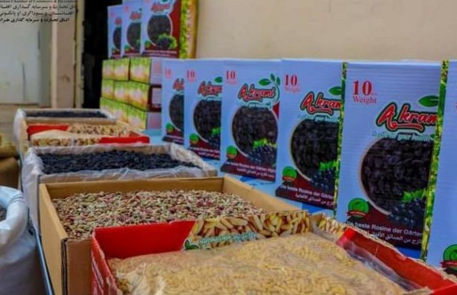 جلغوزه صادراتی از هرات