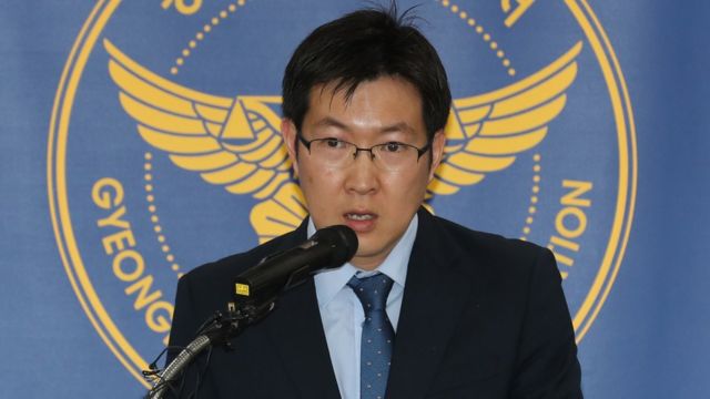 진주아파트 사건 브리핑