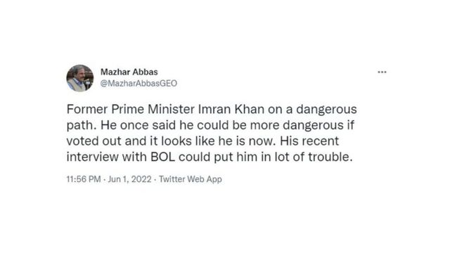 مظہر عباس