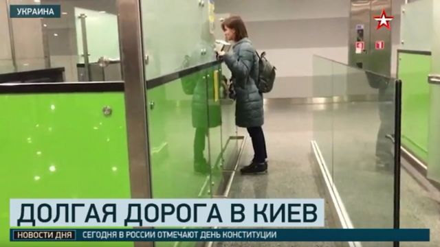 Звезда
