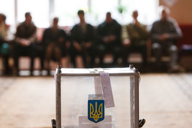 выборы