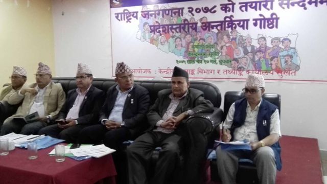 जनगणना