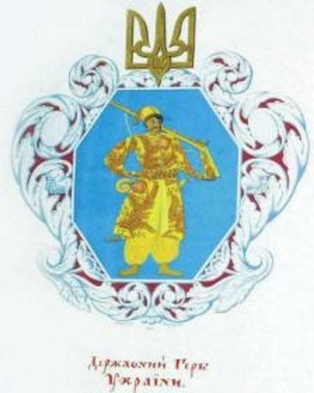 герб