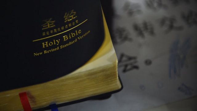 中文圣经