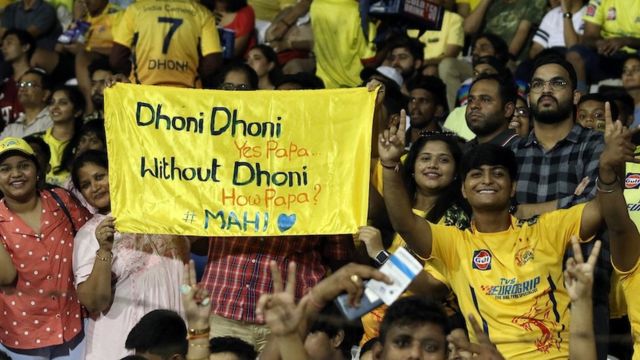 எம்.எஸ்.தோனி