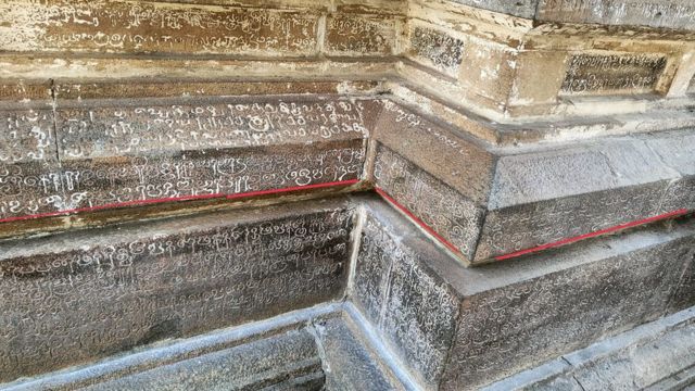 ஆதித்த கரிகாலரரை கொன்ற துரோகிகளான சோமன், ரவிதாஸனான பஞ்சவன் பிரம்மாதிராஜன், அவன் தம்பி பரமேஸ்வரனான இருரேமுடிசோழ பிரம்மாதிராஜன், அவர்கள் உடன்பிறந்த மலையனூரான் ஆகியோரை குறிப்பிடும் முக்கியமான உடையார்குடி கல்வெட்டு.