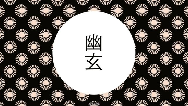 心がちょっと穏やかになる7つの日本語 cニュース
