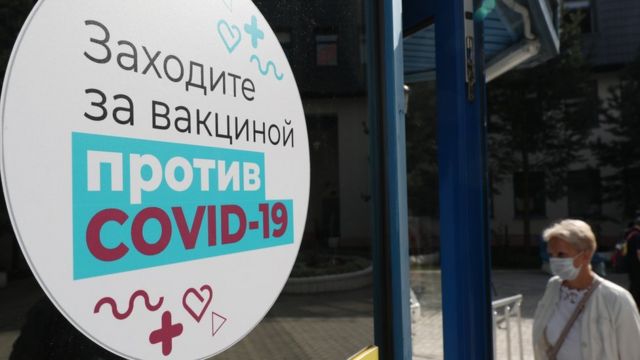 городская поликлиника № 2, где начался медицинский осмотр перед испытаниями российской вакцины