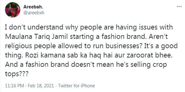 اریبہ