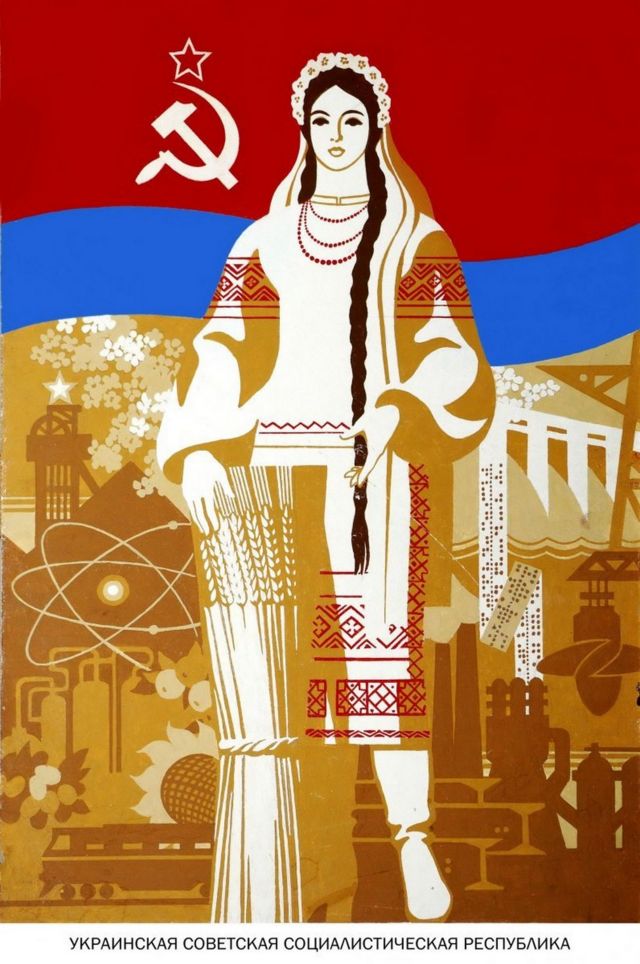 Радянська Україна